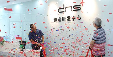 焕新升级，尊龙凯时·（中国区）官方网站
研发中心乔迁新址